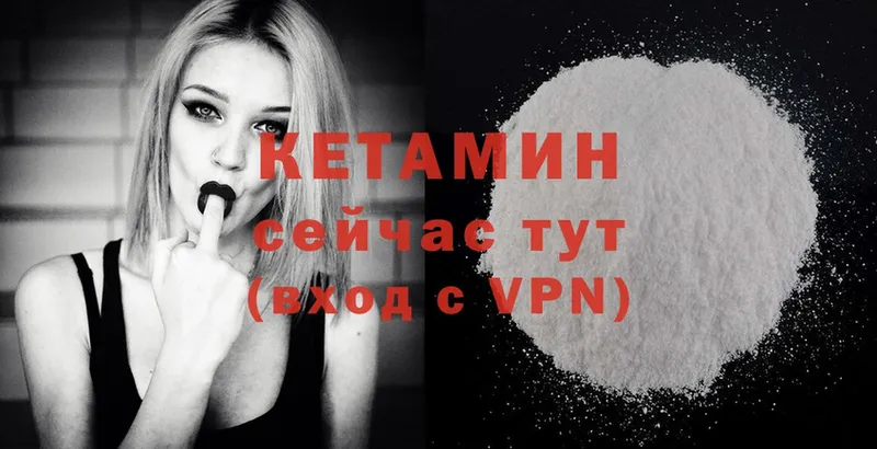 КЕТАМИН ketamine  Адыгейск 